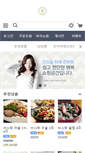 Mobile Screenshot of basrak.co.kr